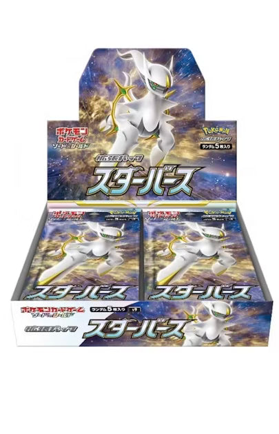 Star Birth Boosterbox s9 Japanese